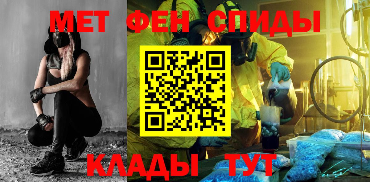 Amphetamine 98% Ревда