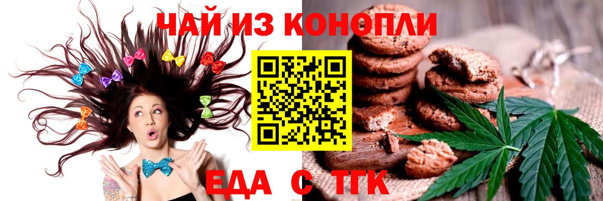 ЭКСТАЗИ  Кодеин  Ревда  Вход с VPN  Лсд 25  КОКАИН  Конопля  МЕФ  