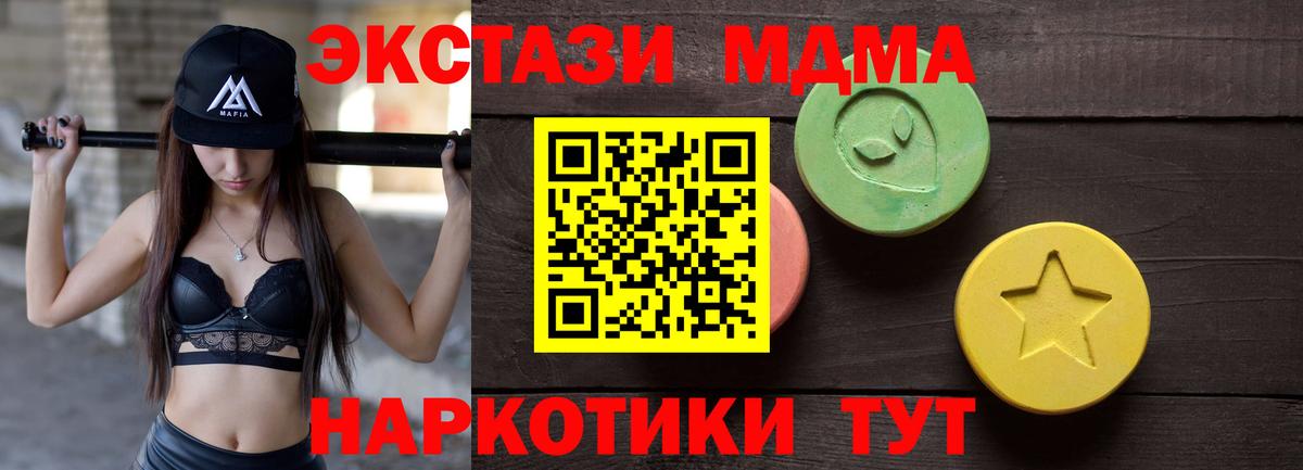Ecstasy TESLA Ревда
