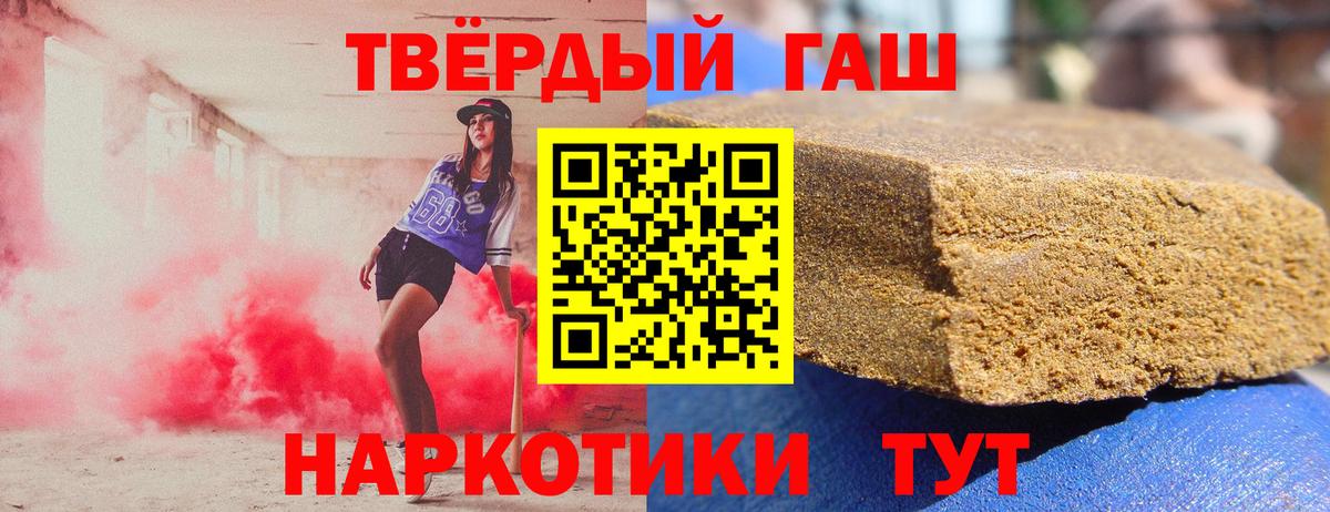 Конопля Ревда