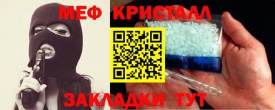 мет Северобайкальск