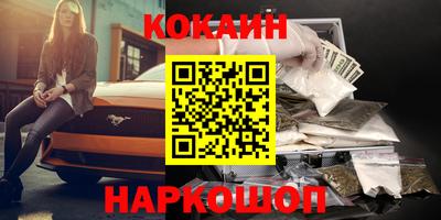 героин Рузаевка