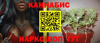 мет Северобайкальск