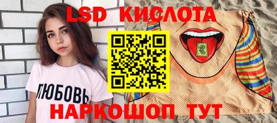 мет Северобайкальск