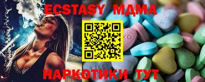 MDMA Севастополь