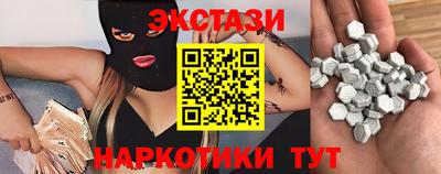 MDMA Севастополь