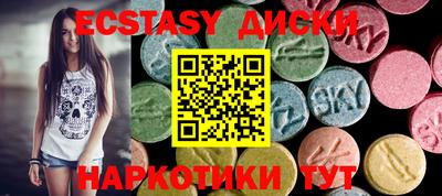 MDMA Севастополь