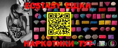 MDMA Севастополь