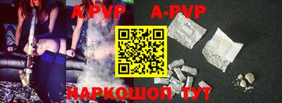 мет Северобайкальск