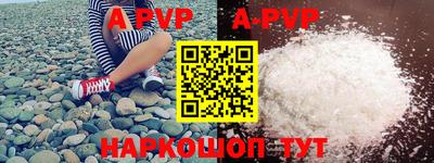 MDMA Севастополь