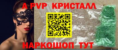 героин Рузаевка