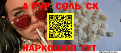 MESCALINE Рыбинск