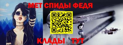 мет Северобайкальск