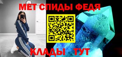 мет Северобайкальск