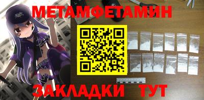 MDMA Севастополь