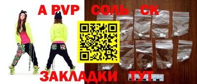 сатива Свободный