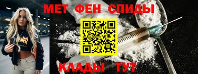 мет Северобайкальск