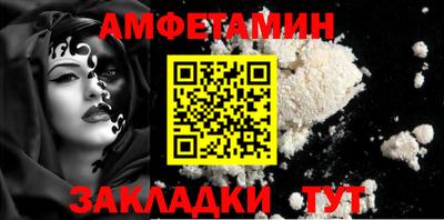 MDMA Севастополь