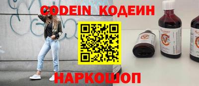 мет Северобайкальск