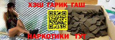 каннабис Рязань