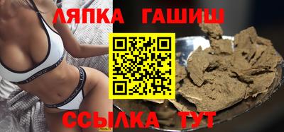 мет Северобайкальск