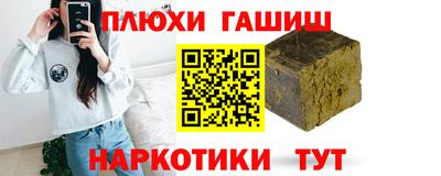 мет Северобайкальск