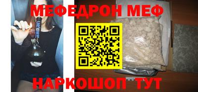 мет Северобайкальск
