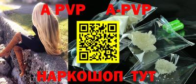 MDMA Севастополь