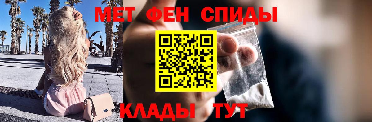 Ревда  Первитин кристалл  Первитин кристалл  Вход с VPN 